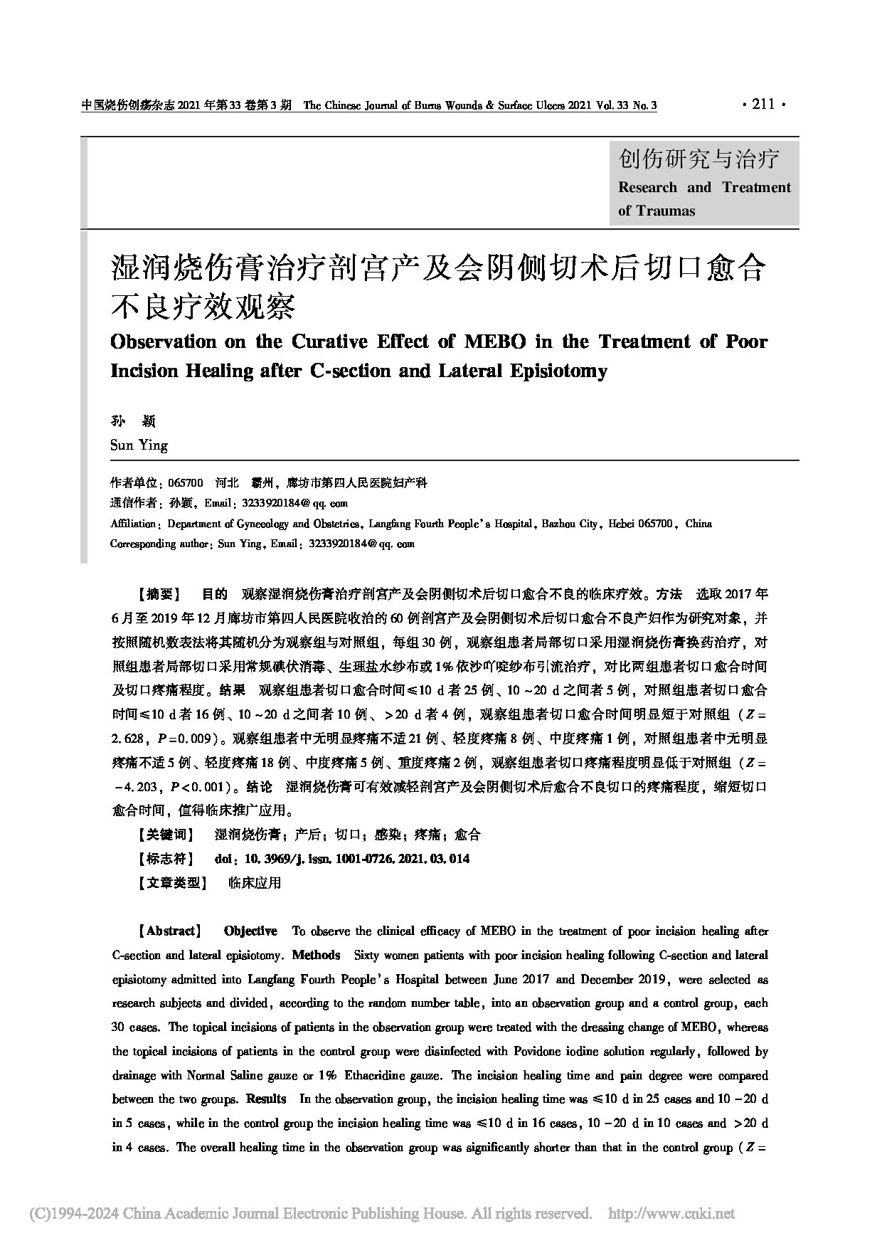Page 1